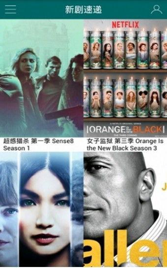 美剧天堂免费在线观看