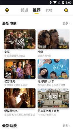 国产午夜视频免费观看