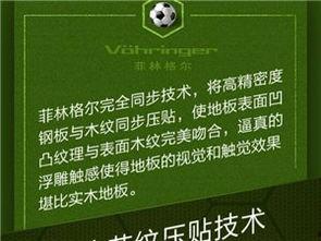 国产第68页,揭秘国产影视作品的魅力与影响力